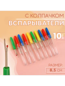 разноцветный