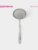 серебристый