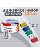 разноцветный