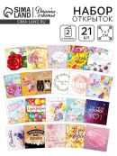 разноцветный