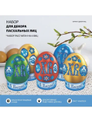 разноцветный