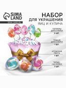 разноцветный