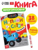 разноцветный