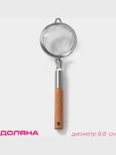 серебристый