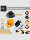 белый, черный