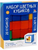 разноцветный