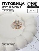 золотистый