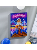 разноцветный