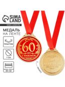 красный, золотистый