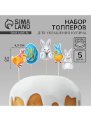 разноцветный