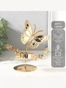 золотистый