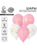 белый, розовый