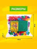 разноцветный