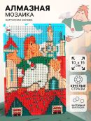 разноцветный