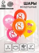 разноцветный