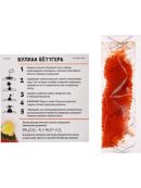 разноцветный