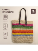 разноцветный, бежевый