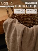 коричневый