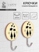 разноцветный