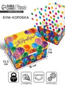 разноцветный, желтый