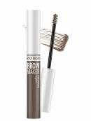 коричневый