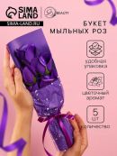 фиолетовый