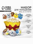 разноцветный