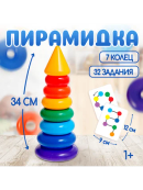 разноцветный