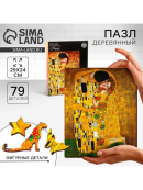 разноцветный