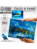 разноцветный