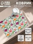 разноцветный