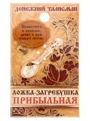 золотистый