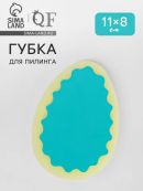 голубой, розовый