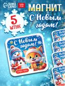 разноцветный