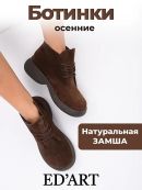 коричневый