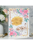 разноцветный