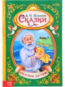 разноцветный