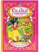 разноцветный