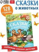 разноцветный