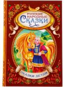 разноцветный