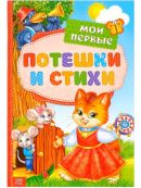 разноцветный