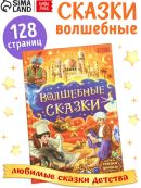 разноцветный