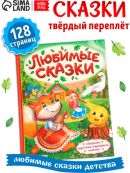 разноцветный