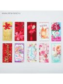 разноцветный