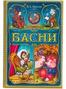 разноцветный