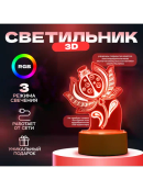 разноцветный