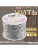 серебристый