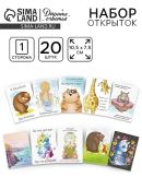 разноцветный