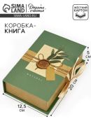 бежевый, зеленый