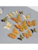 золотистый